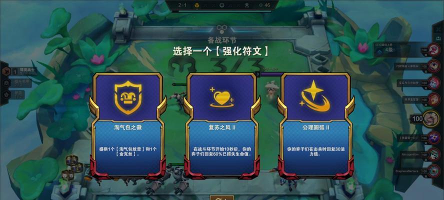 德莱文出装攻略最新解析（掌握最强怪兽，德莱文装备选择全解析）