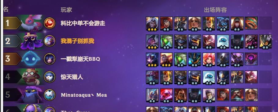 战神蛮子云顶出装攻略（专为蛮子打造的最佳装备选择及出装思路）