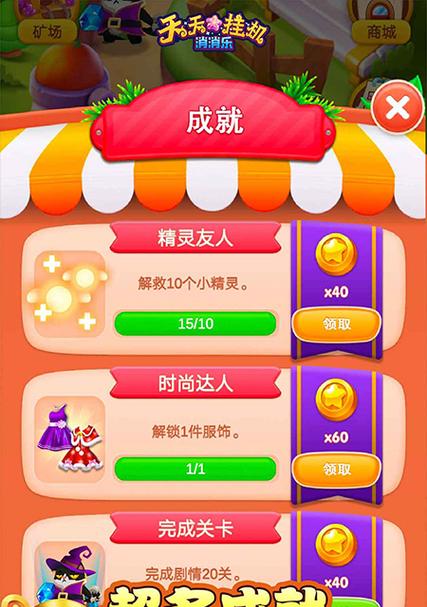 《全面攻略天天挂机战士，助你轻松成就强力角色》（战士职业进阶攻略与技巧，让你在游戏中无敌！）