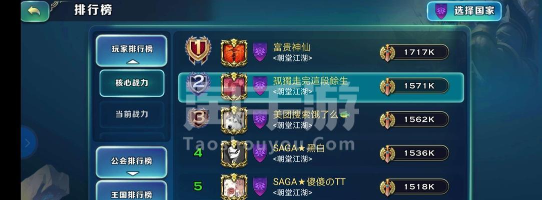 剑与家园火女攻略（掌握火女技能，征服剑与家园的战场）