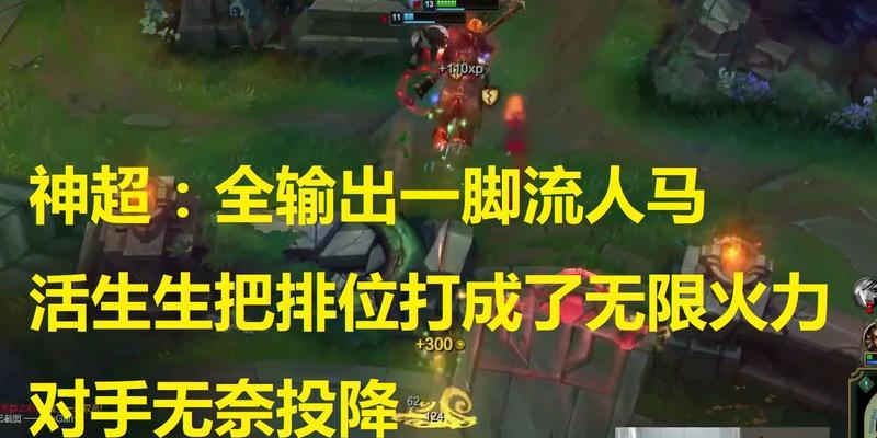《神超无限火力出装攻略》（成为战场主宰的关键策略和装备选择）