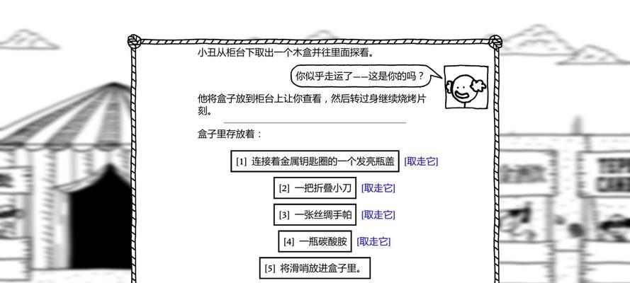 旅行攻略之去哪儿？（寻找最佳旅行目的地的攻略指南）