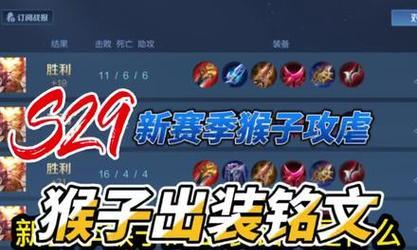 博主出装铭文搭配攻略（打造无敌博主！铭文搭配攻略大揭秘）