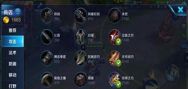 国服蔡文姬出装攻略（打造最强辅助蔡文姬，让你的队友获得胜利！）