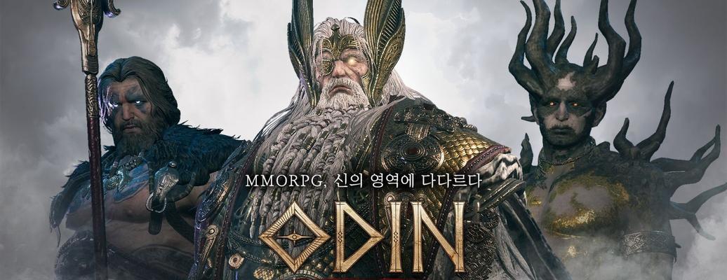 奥丁神叛圣者出装攻略（打造无敌的奥丁神，解析最强叛圣者出装策略）