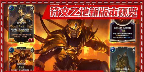 《皇子网友出装铭文攻略最新》（精准指导，助您战胜对手）