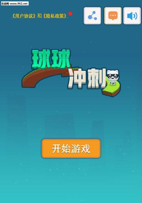 超级跳跳跳攻略（揭秘超级跳跳跳的高分技巧，让你成为跳跃大师）