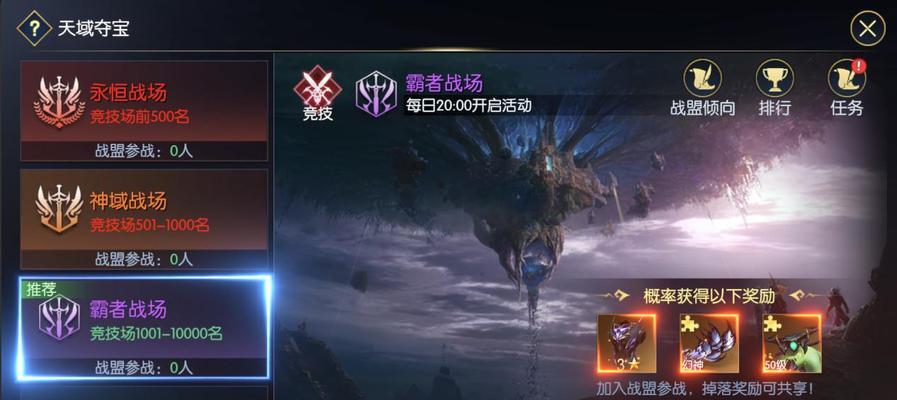 《手游死亡战神出装顺序攻略》（掌握最佳装备选择，成为无敌战神！）