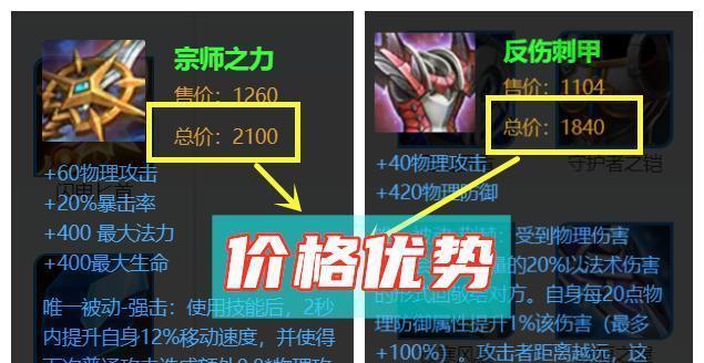以肉装赵云出装铭文搭配攻略（全面提升赵云肉盾能力，攻击与生存并存！）