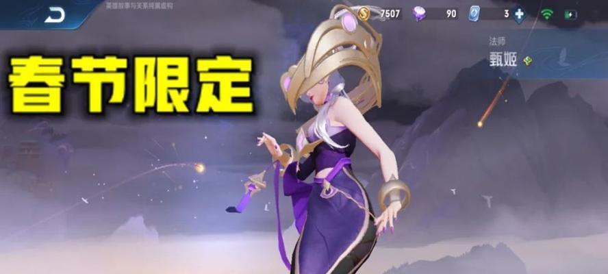 王者荣耀游园惊梦出装攻略（解锁全新玩法，提升游戏实力，让你成为游园之王！）