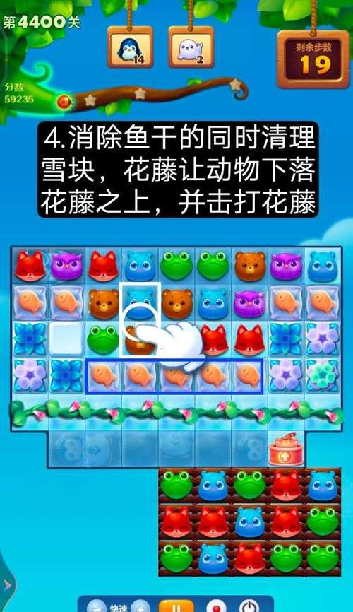 消消乐137关攻略（超详细攻略揭秘，助你轻松通关！）