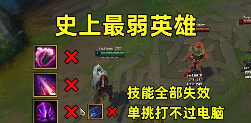 《永恩出装思路攻略》（一招制敌、逆袭无敌，永恩战绩翻盘攻略！）