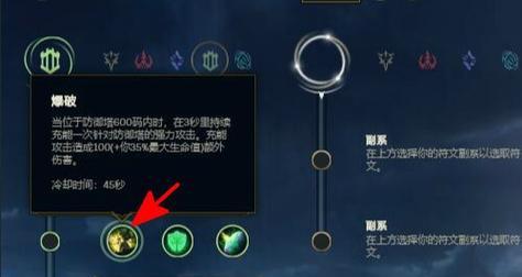 德玛新版出装攻略（掌握最新资讯，打造无敌阵容！）
