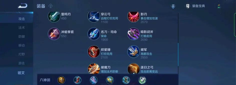 孙策对线全面教学出装攻略（孙策对线出装须知及实战技巧）