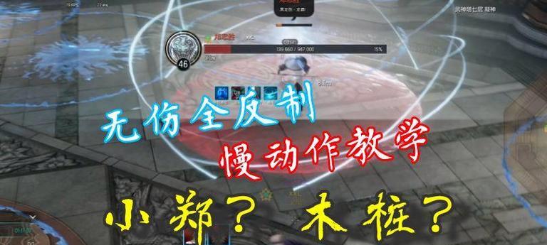 《武神塔灵剑士攻略》（掌握绝学，成为顶尖剑士！）