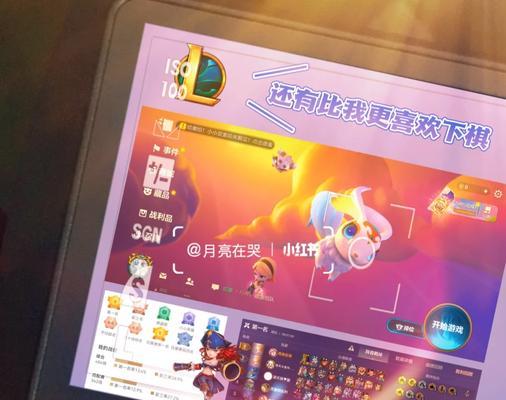 联盟法师出装攻略——智慧与力量的完美结合（解锁法师玩法，掌握胜利的秘诀）