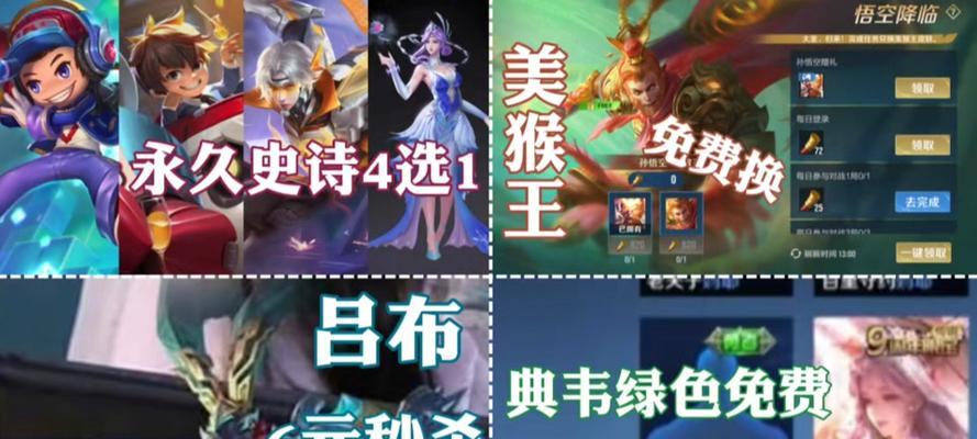 吕布后期出装攻略（揭秘吕布后期最强出装，征战沙场再无敌手！）