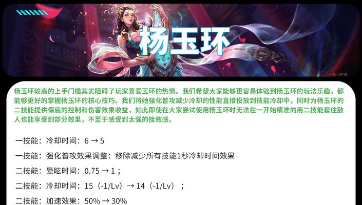无尽孙膑推塔出装铭文攻略（孙膑出装铭文选择，助你无尽推塔）