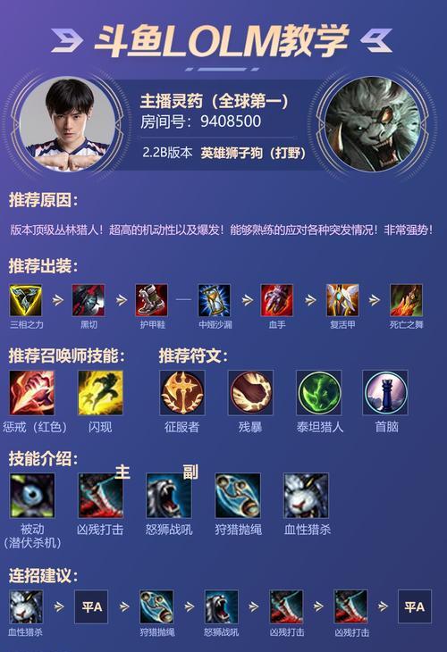 螳螂小件出装天赋加点攻略