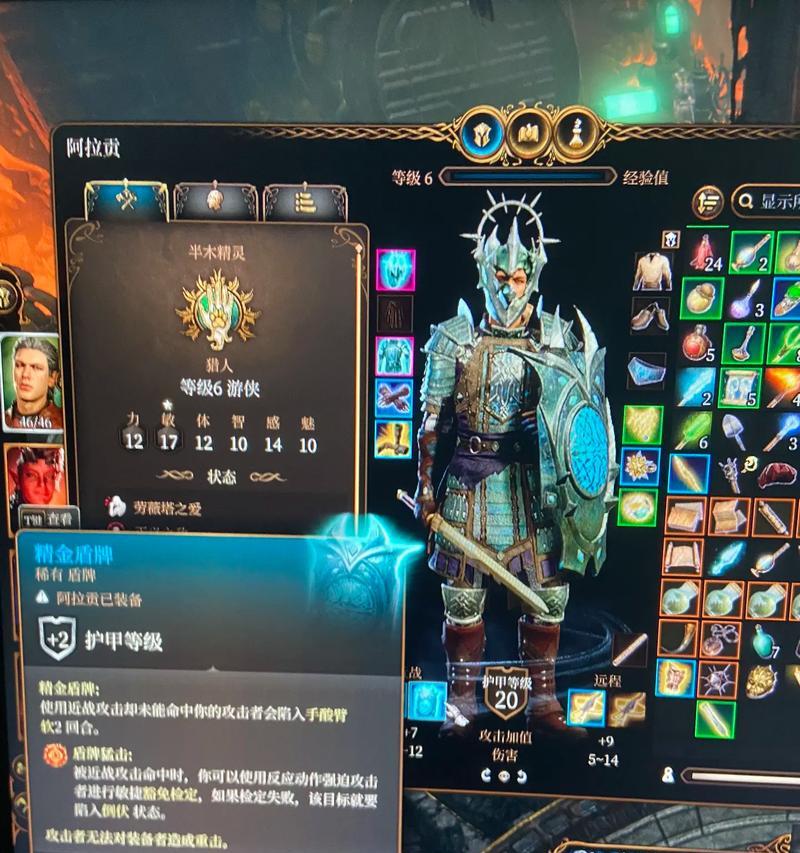 暗夜之门伦敦攻略（解锁伦敦夜晚的神秘面纱，发现隐藏在暗夜之门背后的秘密）