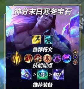 无限火力蛤蟆出装顺序攻略（超强输出爆发！让你成为无敌的蛤蟆！）