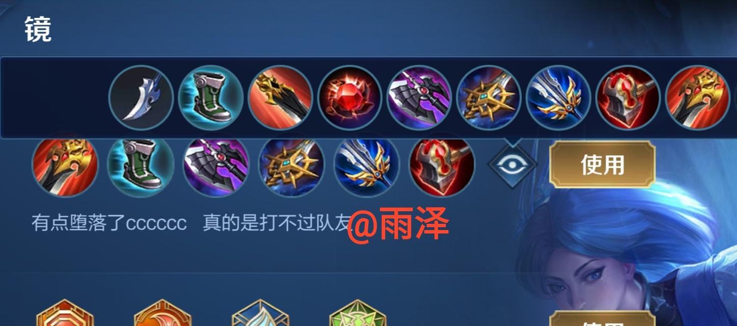 韩信奇葩操作技巧出装攻略（探秘韩信独特的战术之道，带你制胜无敌！）