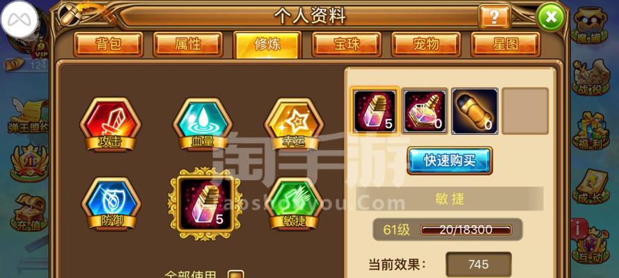 弹弹堂手游花盆攻略（花盆攻略全解析，让你成为花坛大师！）