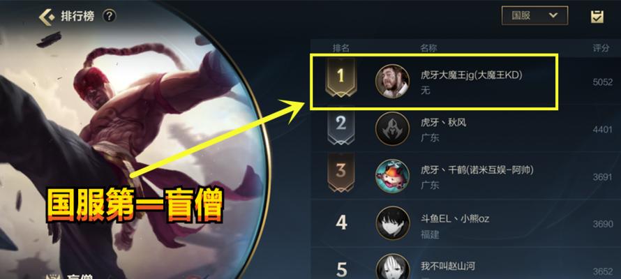 《无敌之蓝天雷霆！盲僧单挑攻略》（练习黄金左手，让盲僧飞跃对手！）