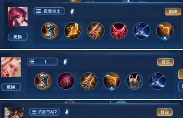 《猫咪射手出装铭文攻略最新》（猫咪射手出装铭文选择和技巧）