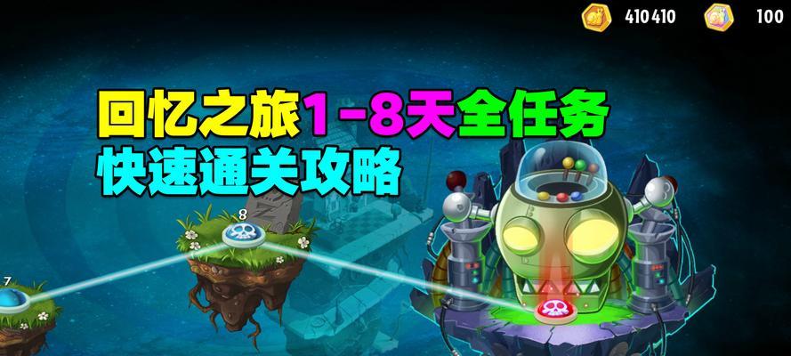 探秘老人之旅攻略第十关（艺术探索与历史遗迹的奇妙结合，老人之旅攻略第十关的）