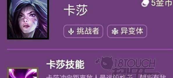 《远古遗迹出装攻略大全》（探索古老宝藏，装备强化必备指南）