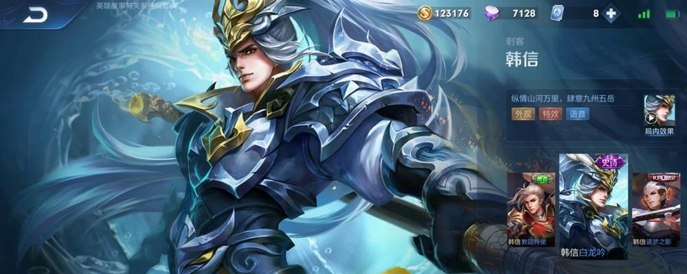 老鸟韩信出装攻略（挑战对手，制胜关键）