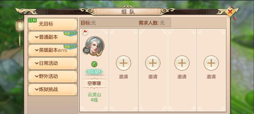蜀门手游青城攻略（攻略、心得、装备选择一网打尽）