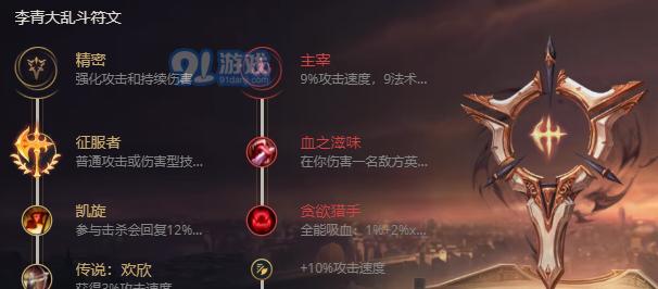 手游盲僧3.1出装攻略（提供最强装备选择，让你在游戏中成为无敌之王！）