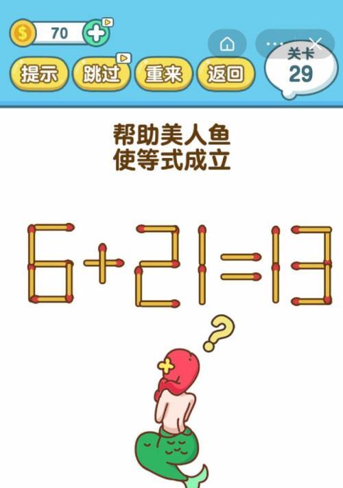 猴子逆向思维出装攻略（以猴子为中心，突破固有观念，打造最强输出）