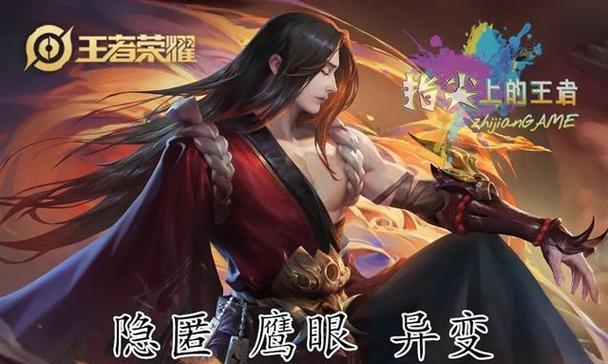 《吸血男出装铭文和出装攻略大全》（打造最强吸血男的装备选择与铭文搭配推荐）