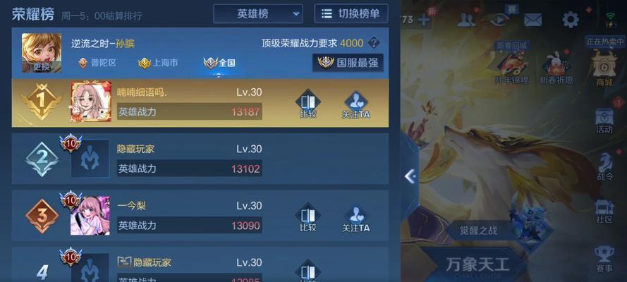 《以孙膑为辅助的出装攻略》（突破敌阵！孙膑辅助出装攻略解析）