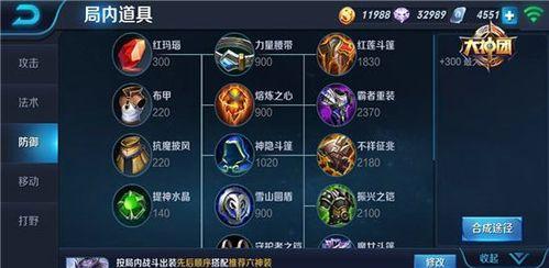 刘邦辅助救人出装攻略（王者荣耀刘邦救人出装推荐及技巧）