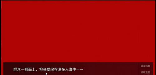 揭秘赤途之潜伏攻略（深入探索如何成功进行赤途之潜伏，助你成为潜行大师）