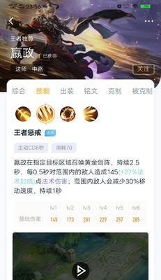 掌握单人推塔，成为无敌塔破坏王（以单人推塔的英雄出装攻略）