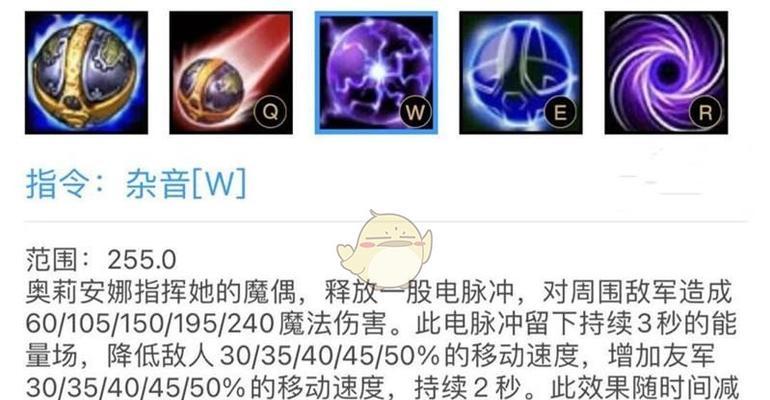 联盟中单新套路出装攻略（重塑中单格局，高效出装方案揭秘）