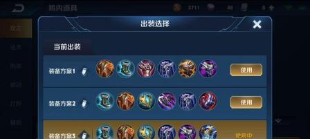 夏侯惇战役出装攻略（以夏侯惇有名战役为例，详解出装攻略）