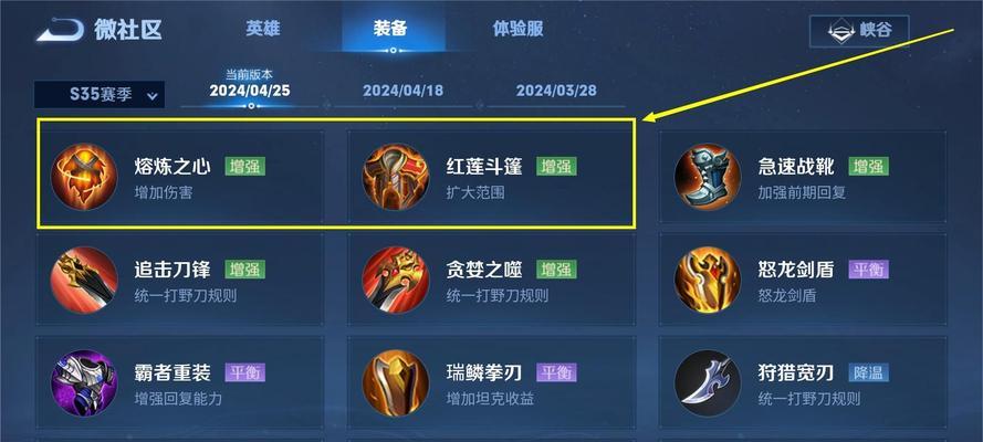 典韦视角打塔出装攻略（无坚不摧，无敌之师——典韦视角打塔必备攻略）