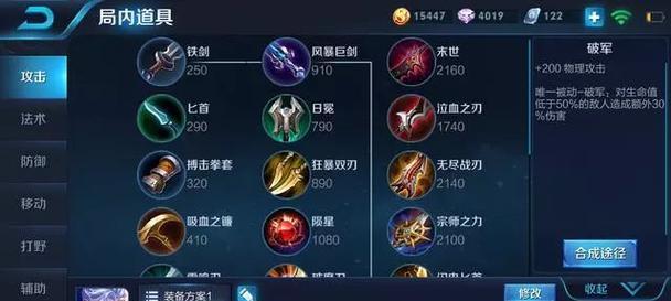 《以铠无限2技能出装攻略》（强化你的铠，成为无敌战士！）