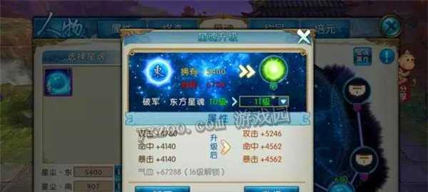 诛仙手游攻击加成攻略（掌握攻击加成技巧，成就无敌战神之路）