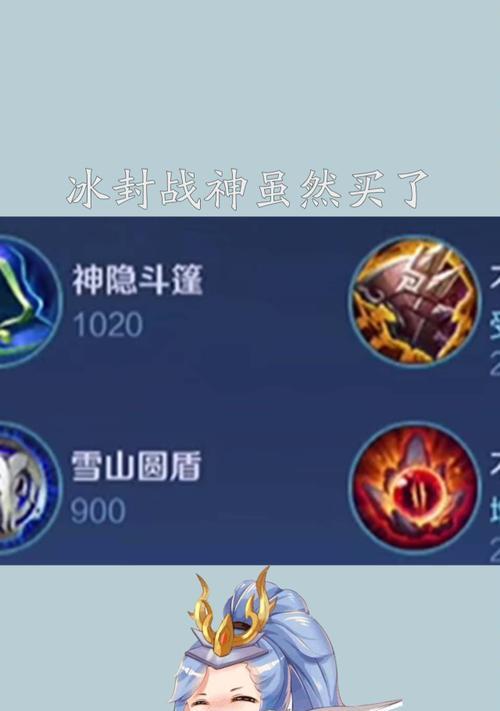 战神攻略（打造完美英雄，战胜一切挑战！）