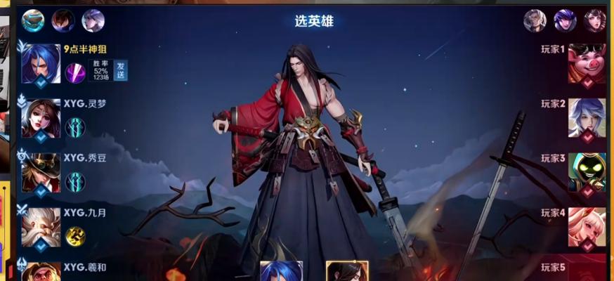 太乙辅助出装攻略大全（玩转大仙太乙辅助，成为战场上的强力支援）