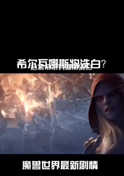 《魔兽游学者声望攻略》（游学者声望攻略，提升你的魔兽世界声望！）