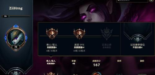 无畏剑圣出装最新攻略（无畏剑圣装备推荐和打法技巧分享）