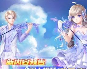 《以浮生子不语游戏攻略》（解密游戏关卡，畅享精彩冒险）